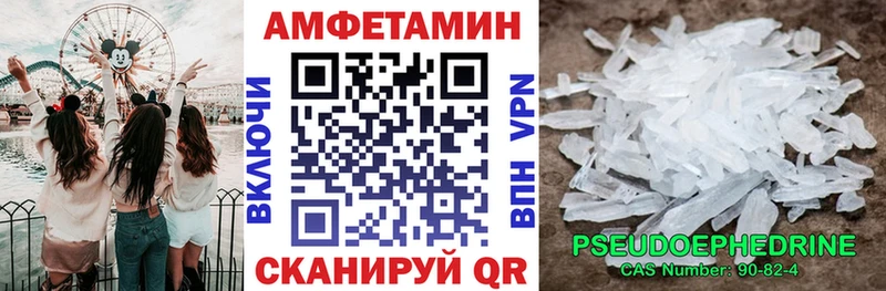 АМФ 97%  купить закладку  Карасук 