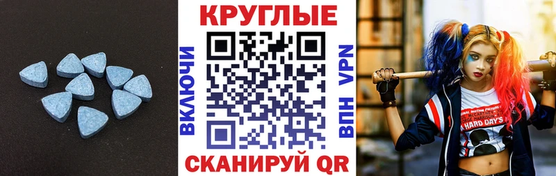 где найти   ссылка на мегу зеркало  ЭКСТАЗИ VHQ  Карасук 