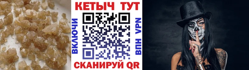 Кетамин ketamine  сколько стоит  Карасук 