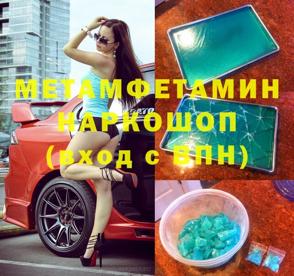 Альфа ПВП Балабаново
