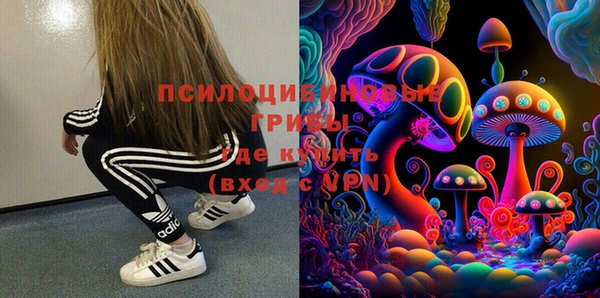 каннабис Гусев