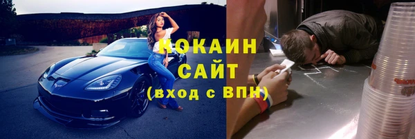 спиды Беломорск