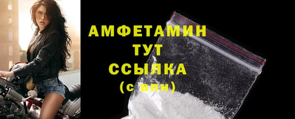 дистиллят марихуана Белокуриха