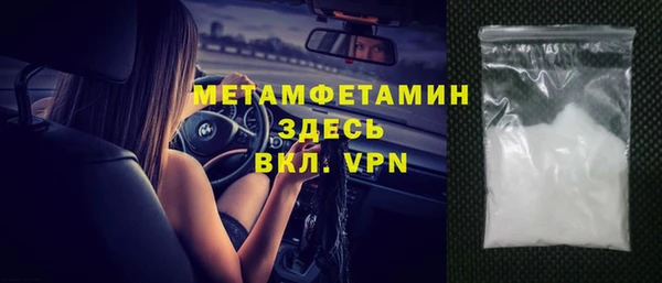 Альфа ПВП Балабаново