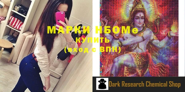мдма Белоозёрский