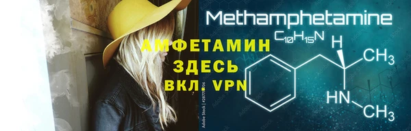 дистиллят марихуана Белокуриха