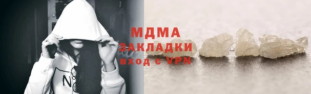 метамфетамин Балахна