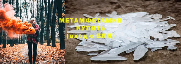 дистиллят марихуана Белокуриха