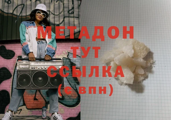 сатива Ельня