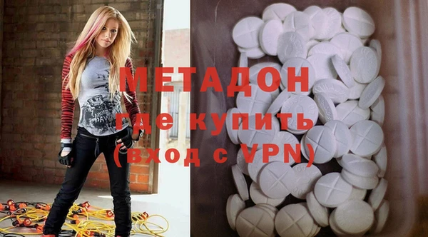 метамфетамин Балахна