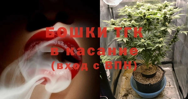 дистиллят марихуана Белокуриха