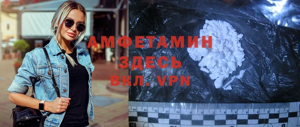 метамфетамин Балахна