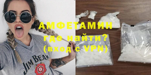 метамфетамин Балахна