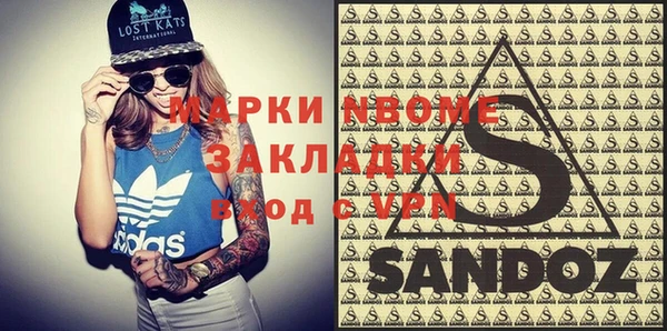 метамфетамин Балахна