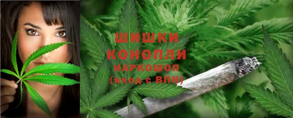 дистиллят марихуана Белокуриха
