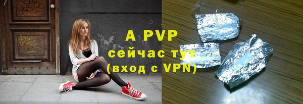 синтетический гашиш Гусиноозёрск