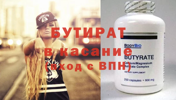 таблы Баксан