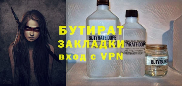 Альфа ПВП Балабаново