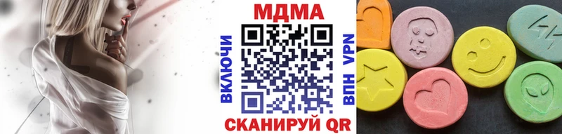 МДМА молли  Карасук 