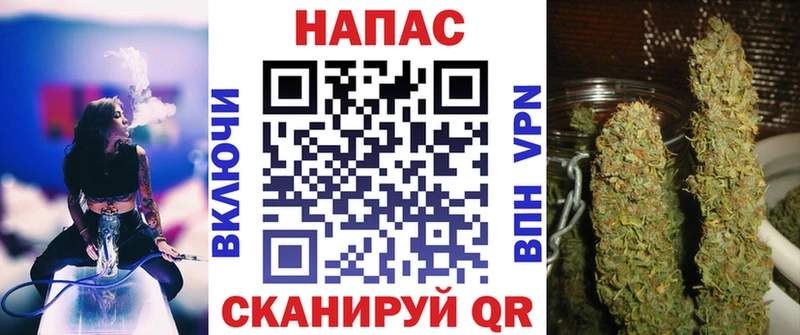 Марихуана White Widow Карасук